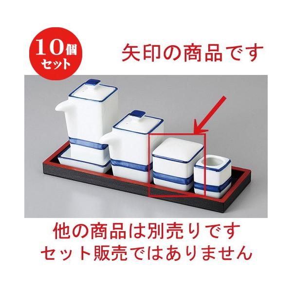 10Zbg  JX^[ Chq [ 4.5 x 4.5 x 4.8cm ] y  H aH HX Ɩp z