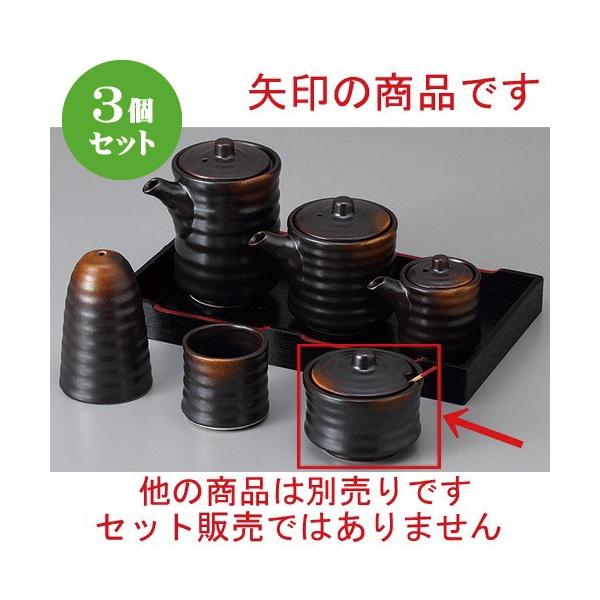 3Zbg  JX^[ Ēߓ^hq(TWt) [ 6.5 x 5.7cm ] y  H aH HX Ɩp z