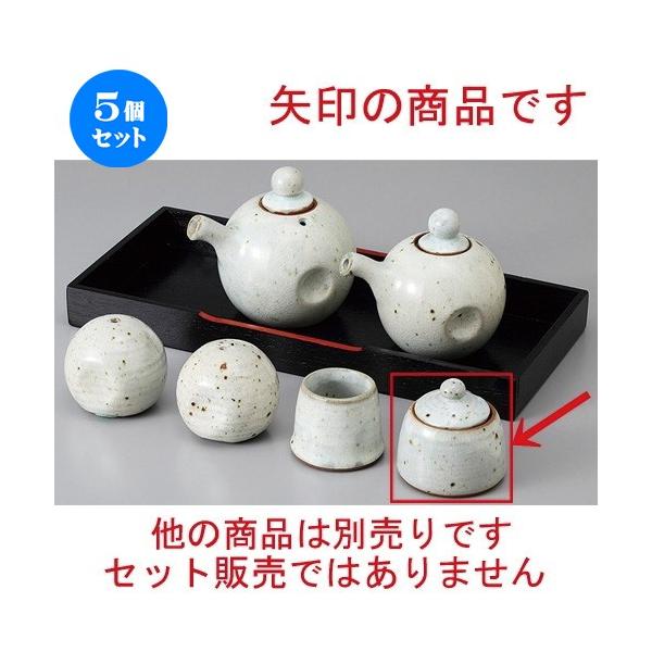 5Zbg  JX^[ hq [ 5.9 x 5.5cm ] y  H aH HX Ɩp z