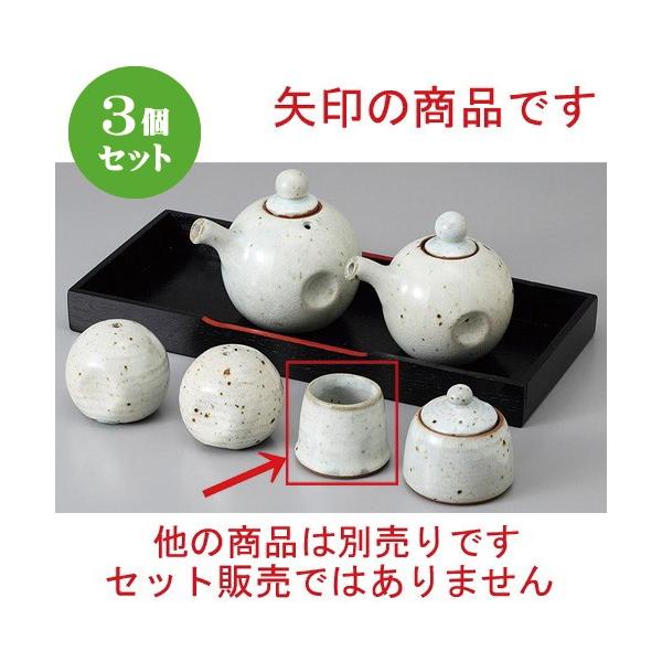 3Zbg  JX^[ kq [ 5 x 4.5cm ] y  H aH HX Ɩp z