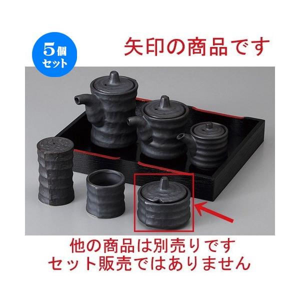 5Zbg  JX^[ ԂÂݐhq(TWt) [ 6.2 x 6 x 5.5cm ] y  H aH HX Ɩp z