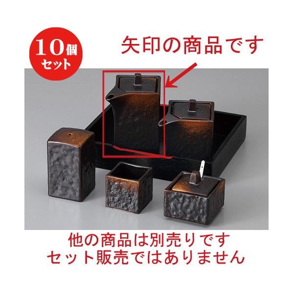 10Zbg  JX^[ āYlp`() [ 5.7 x 5.7 x 9.5cm 180cc ] y  H aH HX Ɩp z