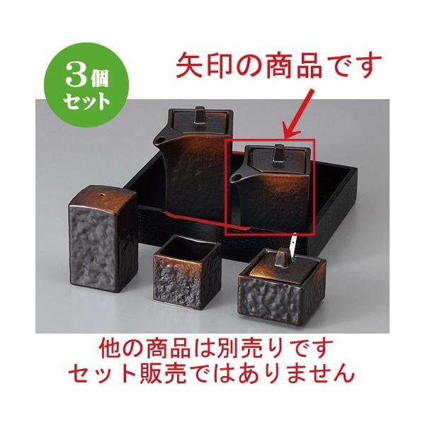 3Zbg  JX^[ āYlp`() [ 5.7 x 5.7 x 7.7cm 120cc ] y  H aH HX Ɩp z