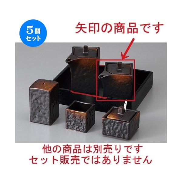 5Zbg  JX^[ āYlp`() [ 5.7 x 5.7 x 7.7cm 120cc ] y  H aH HX Ɩp z