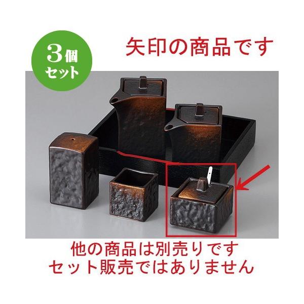 3Zbg  JX^[ āYlpJV(TWt) [ 5.4 x 5.4 x 5.2cm ] y  H aH HX Ɩp z