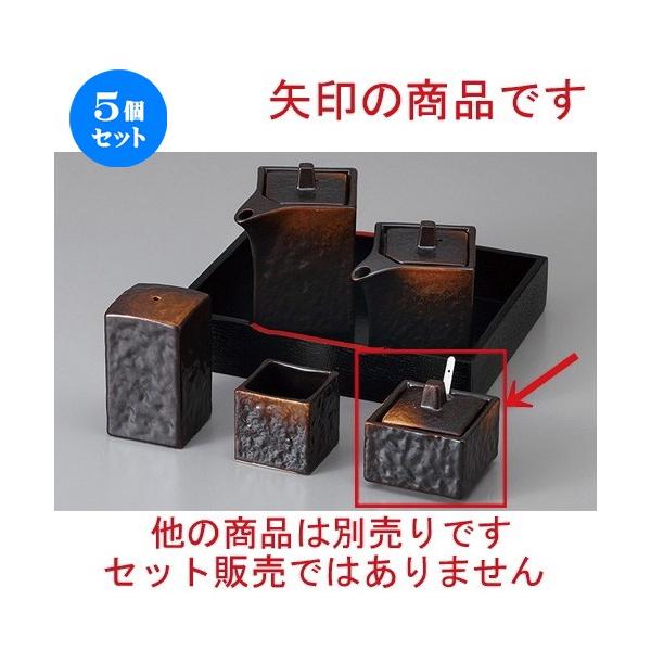 5Zbg  JX^[ āYlpJV(TWt) [ 5.4 x 5.4 x 5.2cm ] y  H aH HX Ɩp z