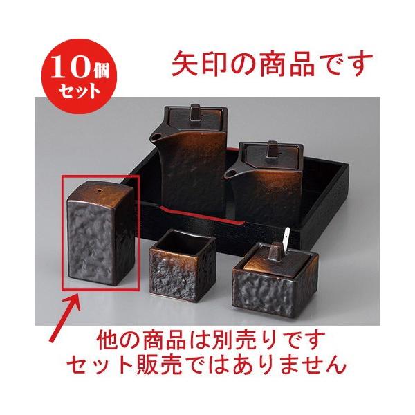 10Zbg  JX^[ āYlpU| [ 4.3 x 4.3 x 7.2cm ] y  H aH HX Ɩp z