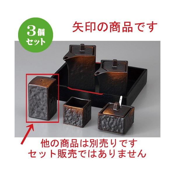 3Zbg  JX^[ āYlpU| [ 4.3 x 4.3 x 7.2cm ] y  H aH HX Ɩp z