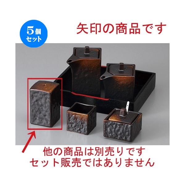 5Zbg  JX^[ āYlpU| [ 4.3 x 4.3 x 7.2cm ] y  H aH HX Ɩp z