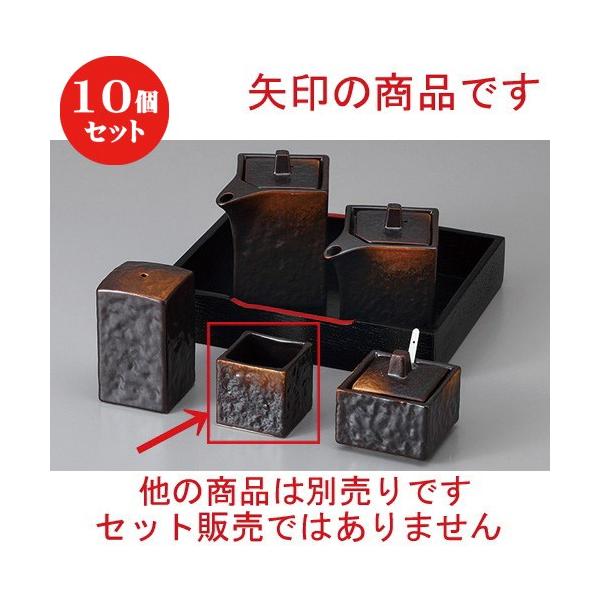 10Zbg  JX^[ āYlpk} [ 4.2 x 4.2 x 4.2cm ] y  H aH HX Ɩp z