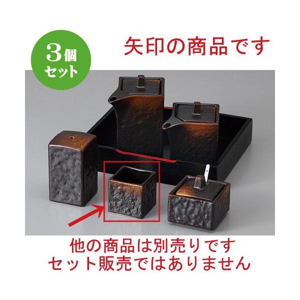 3Zbg  JX^[ āYlpk} [ 4.2 x 4.2 x 4.2cm ] y  H aH HX Ɩp z