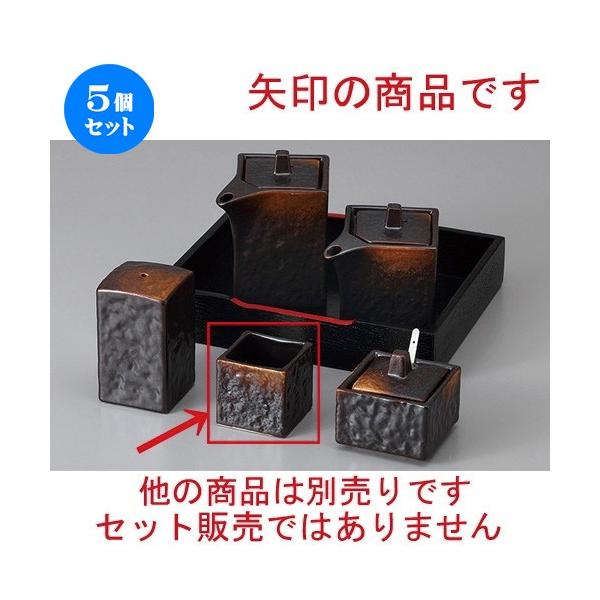 5Zbg  JX^[ āYlpk} [ 4.2 x 4.2 x 4.2cm ] y  H aH HX Ɩp z