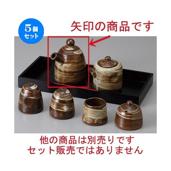 5Zbg  JX^[ іڏ`() [ 7.3 x 10.6cm 230cc ] y  H aH HX Ɩp z