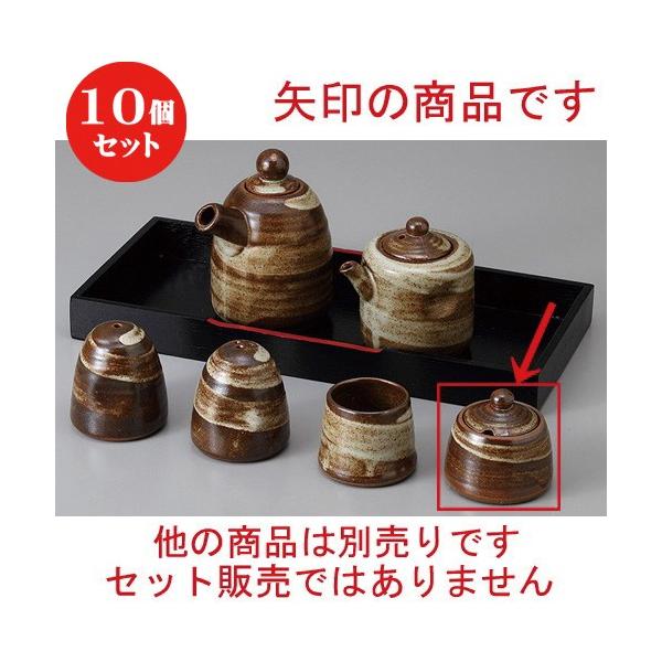 10Zbg  JX^[ іڐhq [ 5.9 x 5.5cm ] y  H aH HX Ɩp z