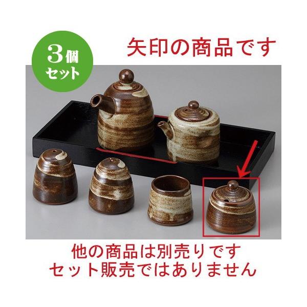 3Zbg  JX^[ іڐhq [ 5.9 x 5.5cm ] y  H aH HX Ɩp z