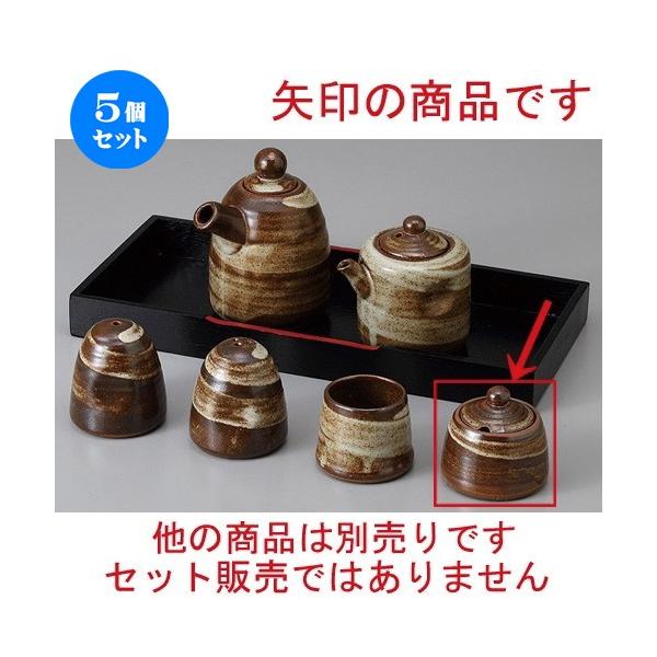 5Zbg  JX^[ іڐhq [ 5.9 x 5.5cm ] y  H aH HX Ɩp z