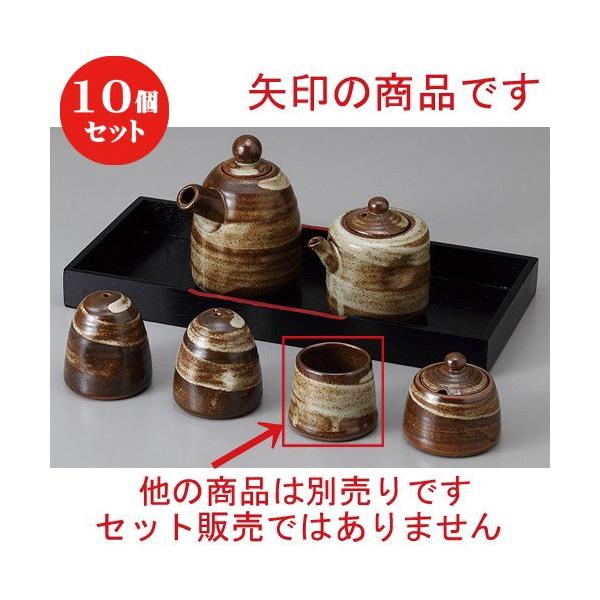 10Zbg  JX^[ іڗkq [ 5 x 4.3cm ] y  H aH HX Ɩp z