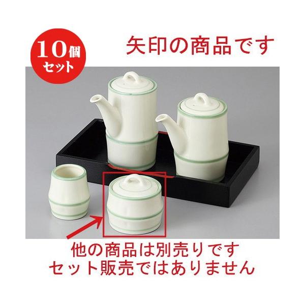 10Zbg  JX^[ N[Chq [ 6.5 x 6.3cm 90cc ] y  H aH HX Ɩp z