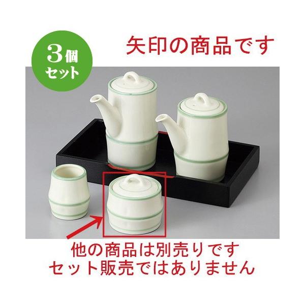 3Zbg  JX^[ N[Chq [ 6.5 x 6.3cm 90cc ] y  H aH HX Ɩp z