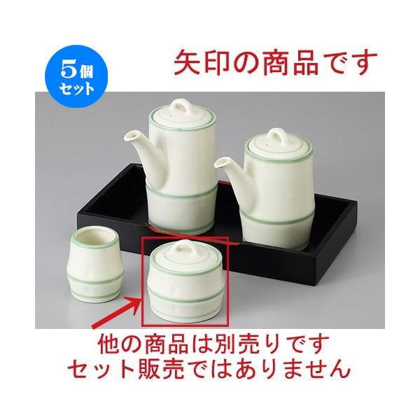 5Zbg  JX^[ N[Chq [ 6.5 x 6.3cm 90cc ] y  H aH HX Ɩp z