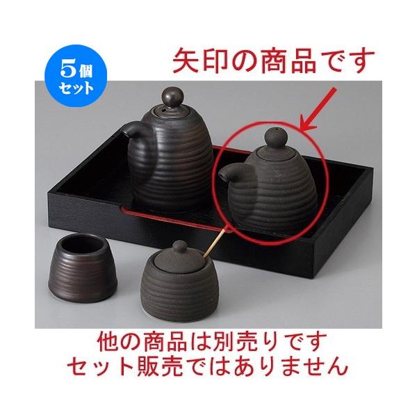 5Zbg  JX^[ iO`() [ 9 x 7.2 x 8.4cm 150cc ] y  H aH HX Ɩp z