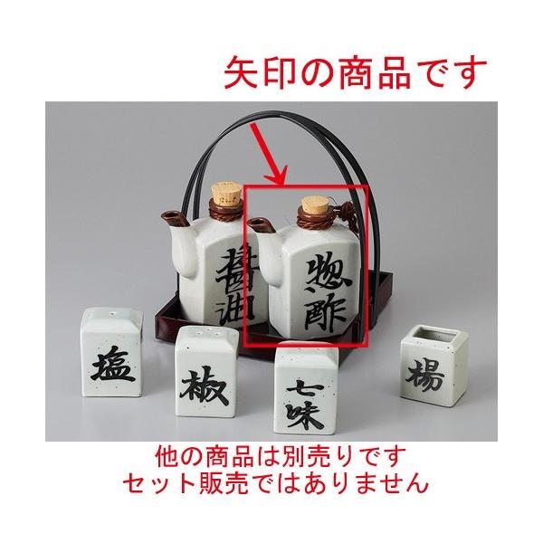  JX^[ p\[X [ 6 x 4.5 x 11.5cm ] y  H aH HX Ɩp z