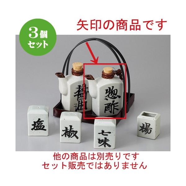 3Zbg  JX^[ p\[X [ 6 x 4.5 x 11.5cm ] y  H aH HX Ɩp z