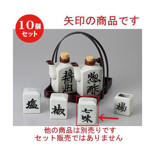 10Zbg  JX^[ p [ 4.5 x 4 x 6cm ] y  H aH HX Ɩp z