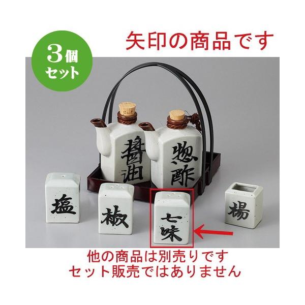 3Zbg  JX^[ p [ 4.5 x 4 x 6cm ] y  H aH HX Ɩp z