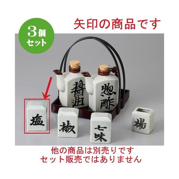 3Zbg  JX^[ p [ 4.5 x 4 x 6cm ] y  H aH HX Ɩp z