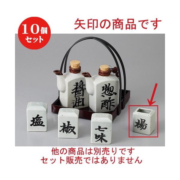 10Zbg  JX^[ pkq [ 4.5 x 3.5 x 5cm ] y  H aH HX Ɩp z