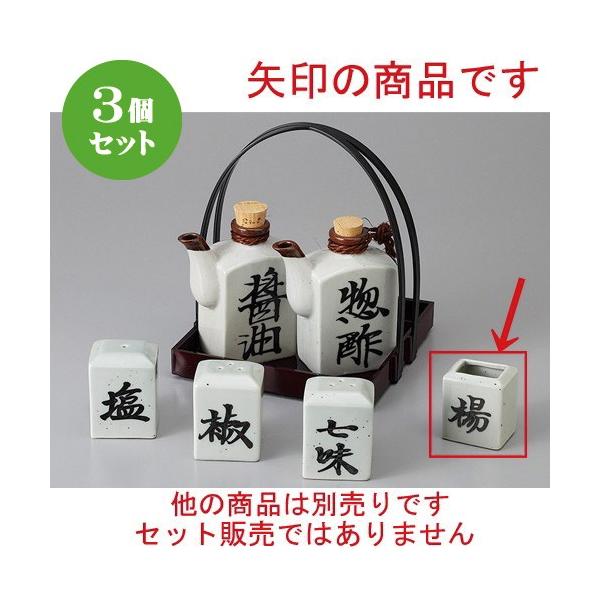 3Zbg  JX^[ pkq [ 4.5 x 3.5 x 5cm ] y  H aH HX Ɩp z