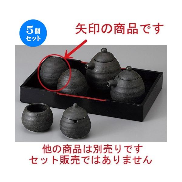 5Zbg  JX^[ ɉʎq(P) [ 5.8 x 5.8cm ] y  H aH HX Ɩp z