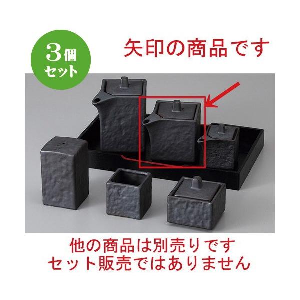 3Zbg  JX^[ Ԃ`  [ 6.7 x 5.6 x 7.5cm 130cc ] y  H aH HX Ɩp z