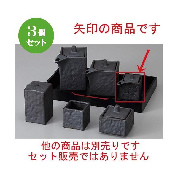 3Zbg  JX^[ Ԃ~j` [ 4.7 x 4 x 5.5cm 40cc ] y  H aH HX Ɩp z