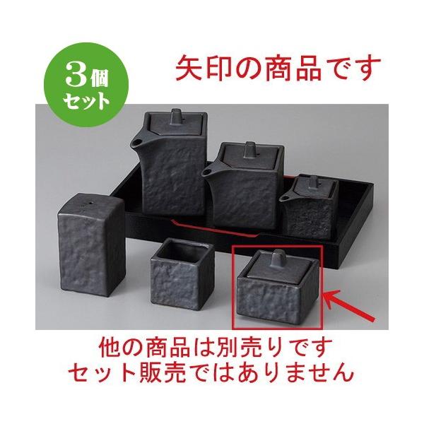 3Zbg  JX^[ Ԃhq [ 5.5 x 5.5 x 5.2cm ] y  H aH HX Ɩp z