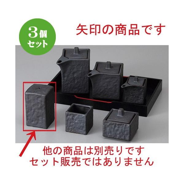 3Zbg  JX^[ Ԃ [ 4.2 x 7.3cm ] y  H aH HX Ɩp z