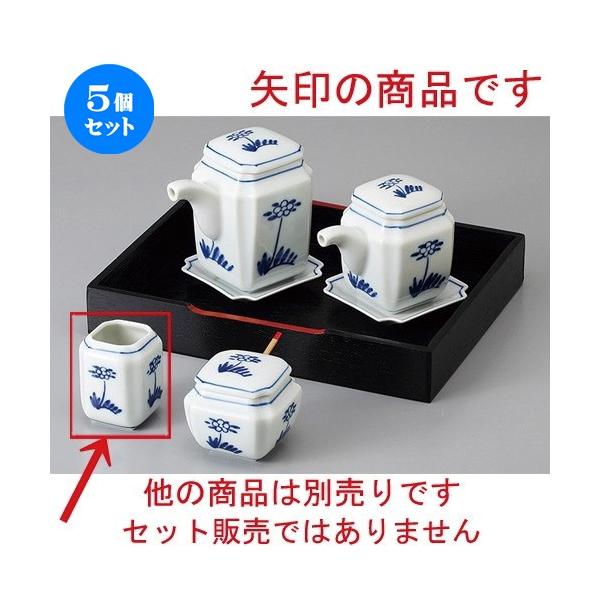 5Zbg JX^[ ԊԎpkq [ 4 x 4 x 5.5cm ] y  H aH HX Ɩp z