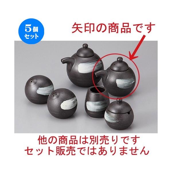 5Zbg  JX^[ ɉꔒя` [ 7 x 8cm 140cc ] y  H aH HX Ɩp z