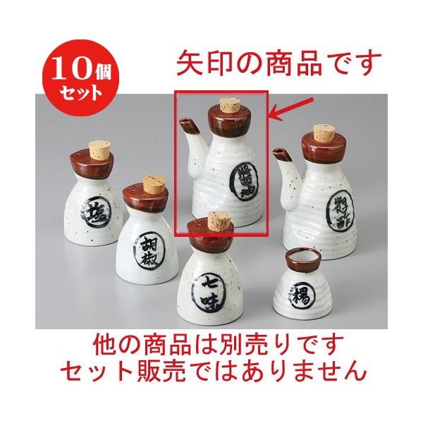 10Zbg  JX^[ ݖ [ 7 x 9cm ] y  H aH HX Ɩp z