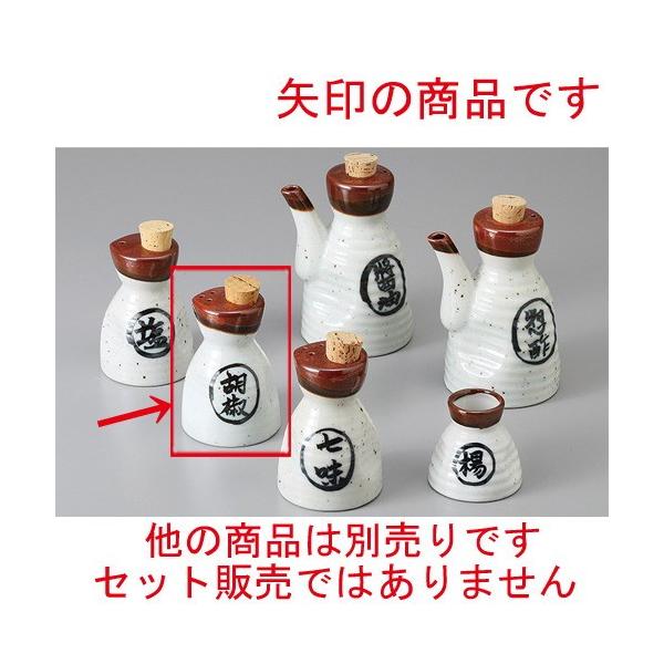  JX^[ RVE [ 8.5cm ] y  H aH HX Ɩp z