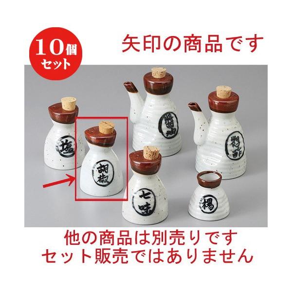 10Zbg  JX^[ RVE [ 8.5cm ] y  H aH HX Ɩp z