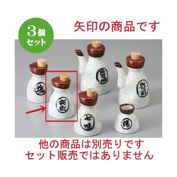 3Zbg JX^[ RVE [ 8.5cm ] y  H aH HX Ɩp z