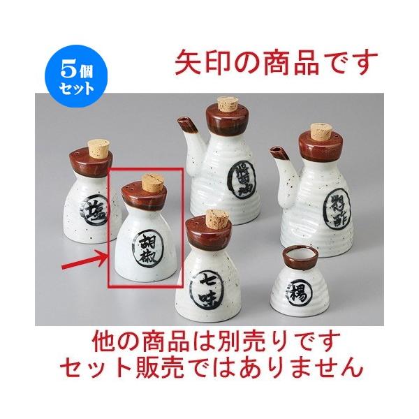 5Zbg JX^[ RVE [ 8.5cm ] y  H aH HX Ɩp z