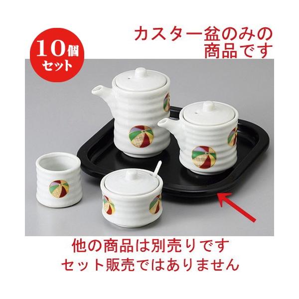 10�Z�b�g �� �J�X�^�[ ��(P)�J�X�^�[�~ [ ����16.5cm (19 x 19cm ) ] �y ������ ��H�� �a�H�� ���H�X �Ɩ��p �z