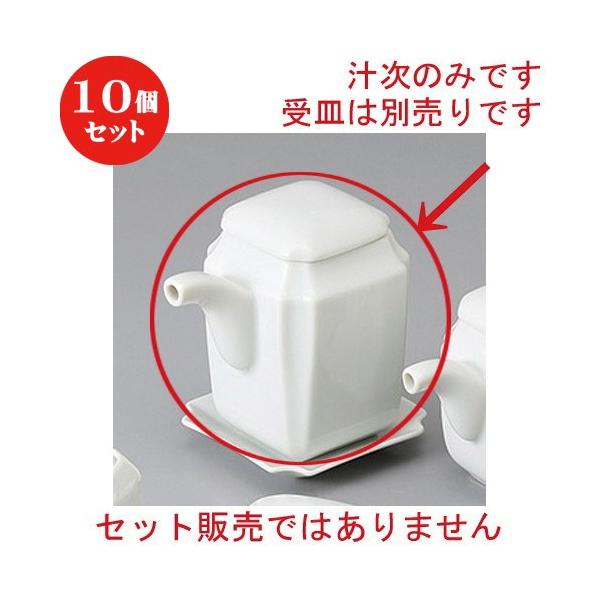 10Zbg  JX^[  p`  [ 9.3 x 6.4 x 9cm 180cc ] y  H aH HX Ɩp z