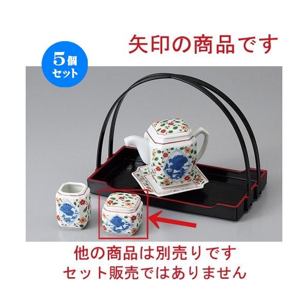 5Zbg JX^[ ԊGRhq [ 3.8 x 3.8 x 4.8cm ] y  H aH HX Ɩp z