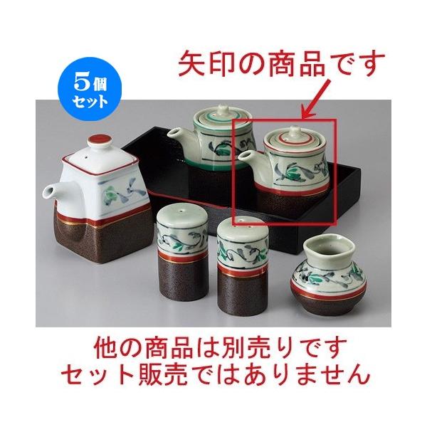 5Zbg JX^[ Sԏ` [ 7 x 8.5cm 175cc ] y  H aH HX Ɩp z