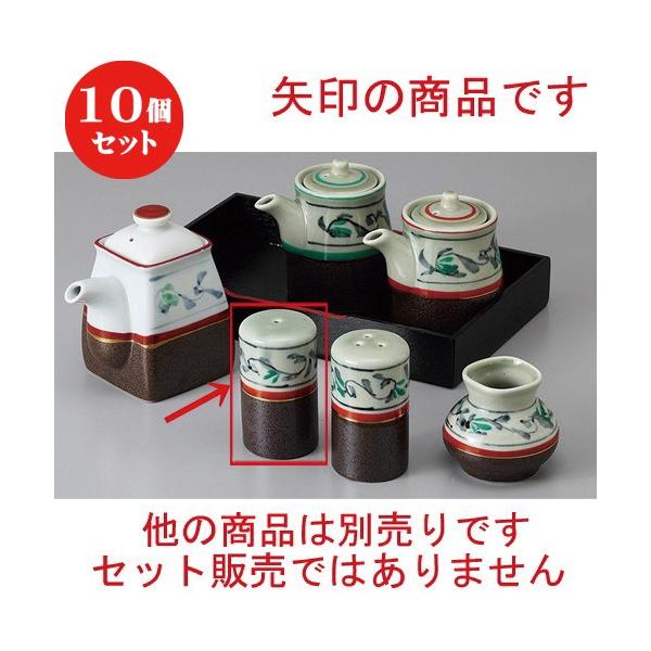 10Zbg  JX^[ Sԉ(c) [ 4.3 x 7.5cm ] y  H aH HX Ɩp z