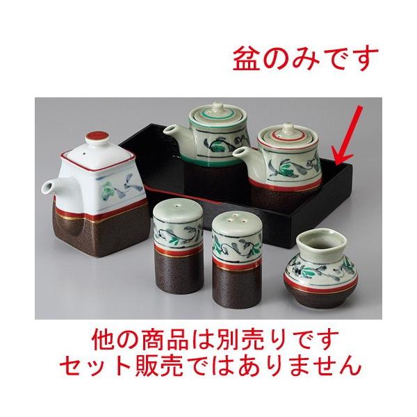  JX^[ h~ [ 23 x 14 x 3.3cm ] y  H aH HX Ɩp z